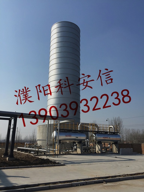 熱烈慶祝我公司中標(biāo)山東利豐達石油化工有限公司地面火炬項目